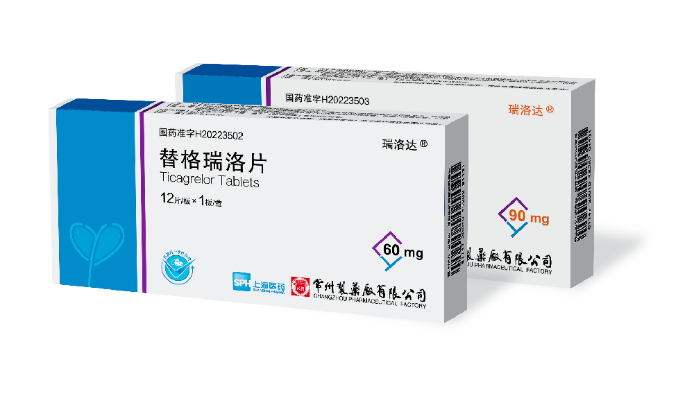 FUN88制药厂有限公司替格瑞洛片国内获批上市