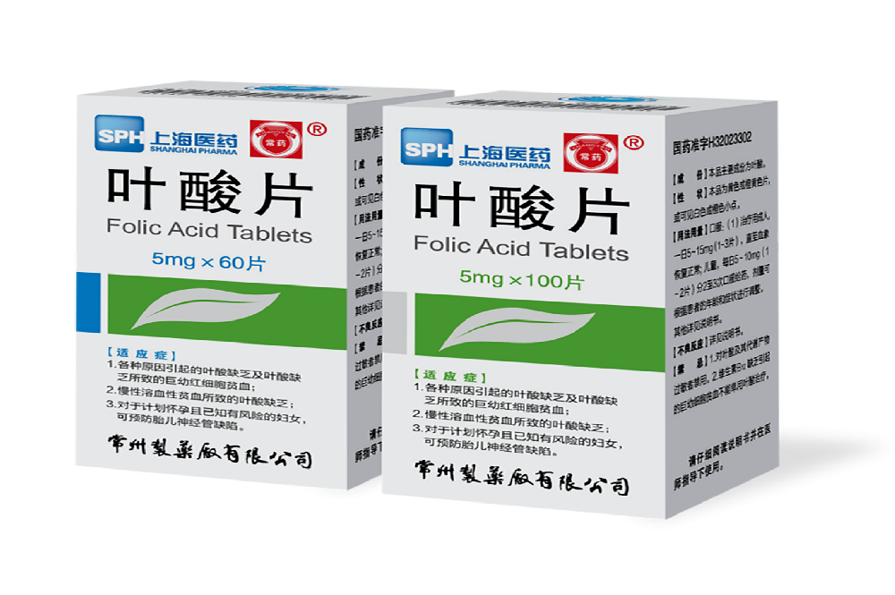 FUN88制药厂有限公司5mg叶酸片通过一致性评价