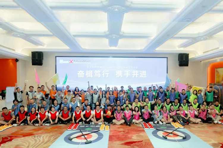 奋楫笃行 携手并进 | FUN88制药厂有限公司二、三部营销半年会顺利召开。
