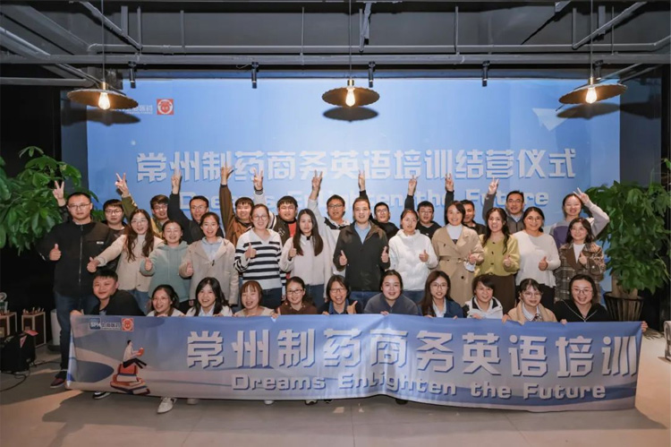 商务英语 | FUN88制药2023商务英语训练营圆满结束