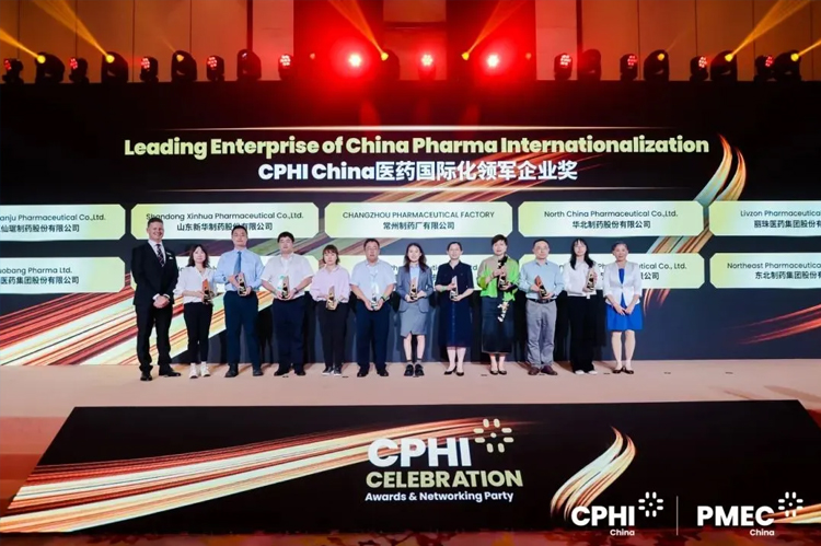 FUN88制药荣获“CPHI China医药国际化领军企业奖”
