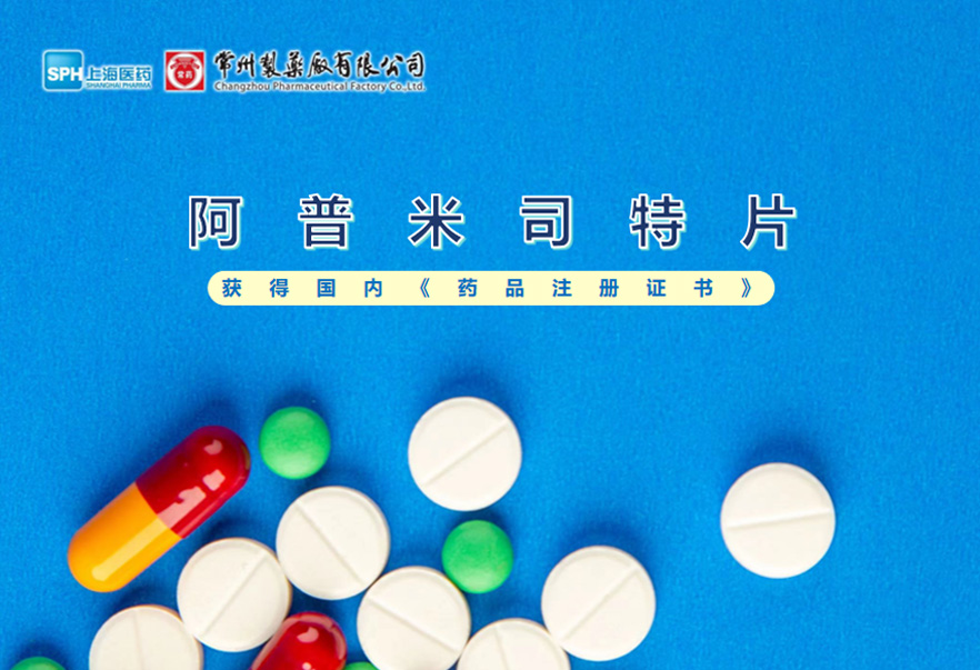 fun88官网体育-联环集团五届四次职（工）代会顺利召开